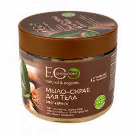 Ecolab Мыло-скраб для тела Имбирное 360 мл