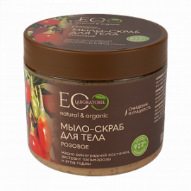 Ecolab Мыло-скраб для тела Розовое 360 мл