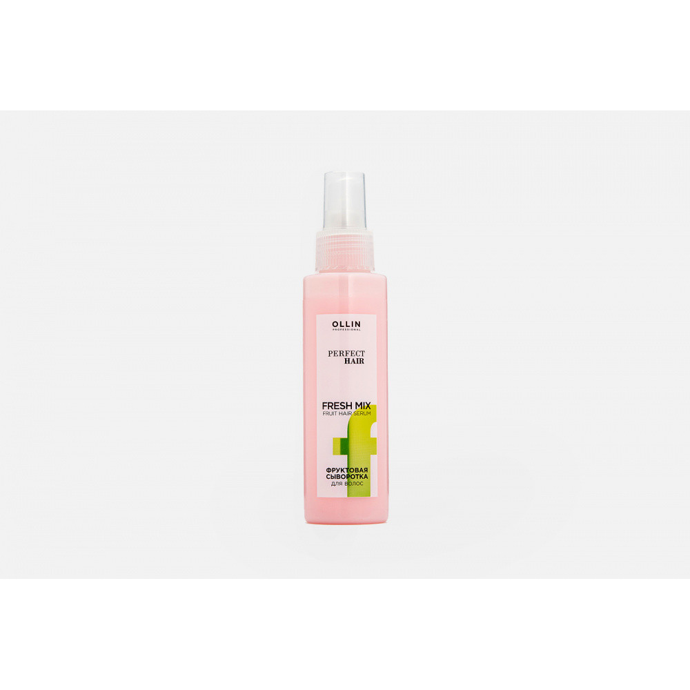 Ollin Prof Perfect Hair Сыворотка для волос Fresh Mix фруктовая, 120мл