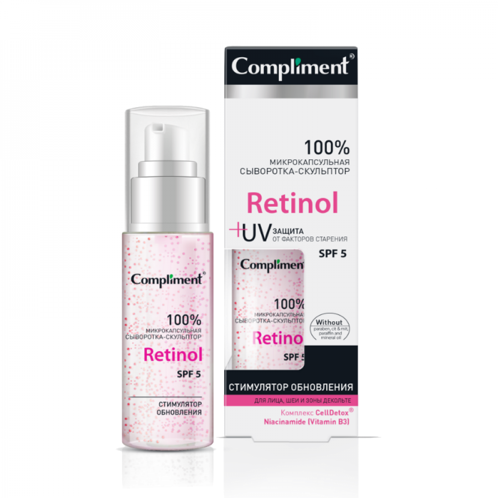 Compliment Микрокапсульная сыворотка-скульптор для лица шеи зоны декольте Retinol 50 мл