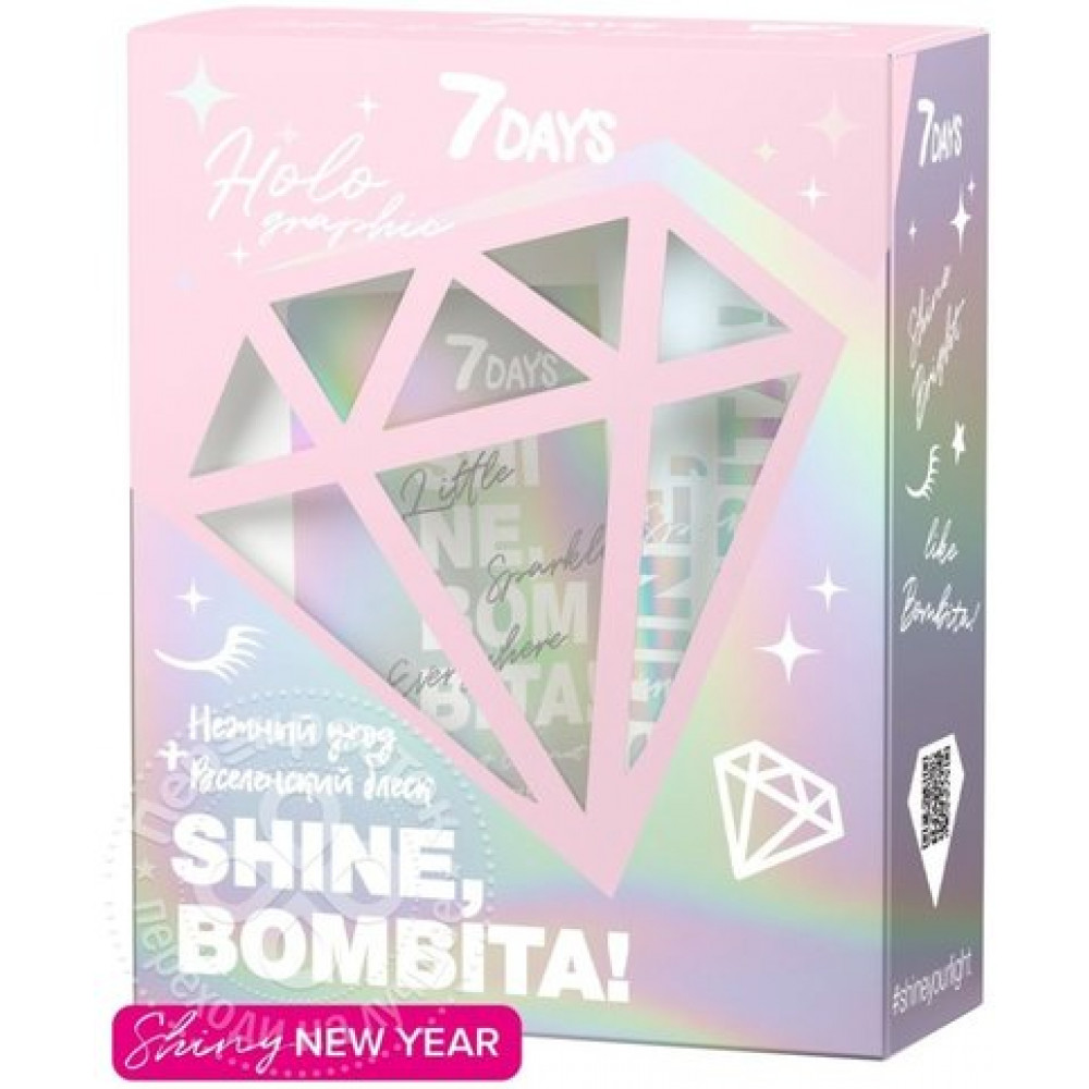 Подарочный набор 7DAYS Shine bombita holographic 350г