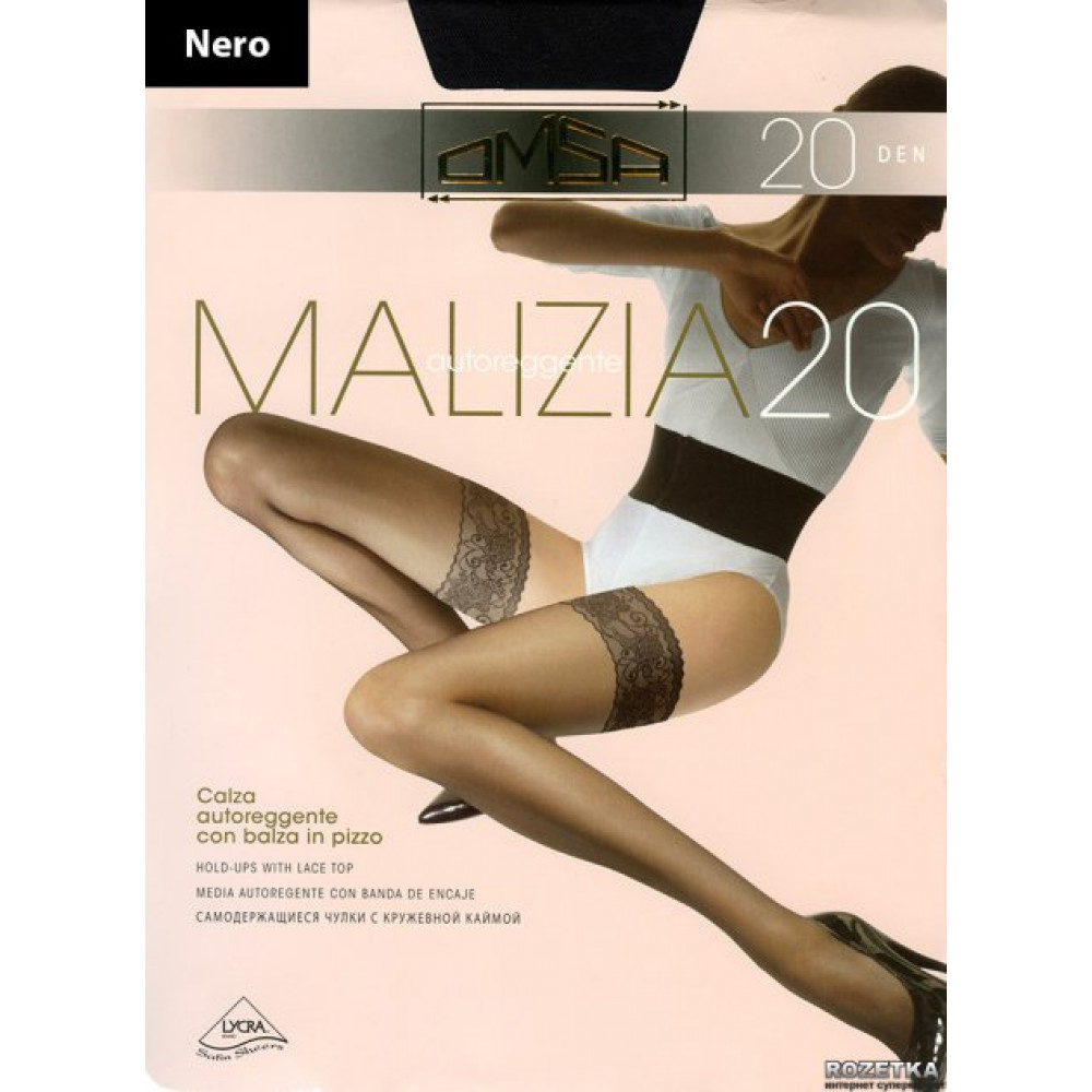 Omsa Malizia Чулки Nero 3M 20Den 