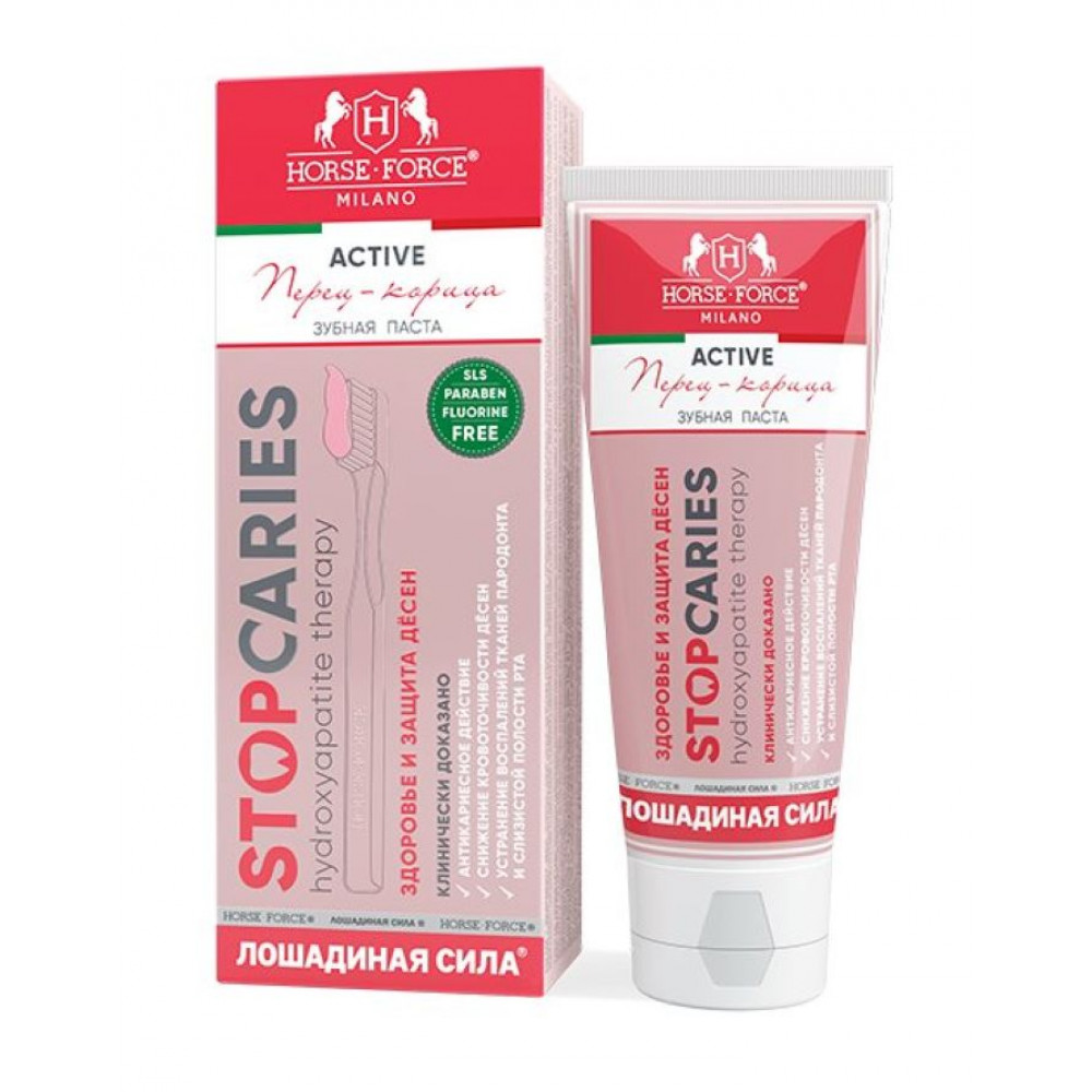 Horse Force Зубная паста StopCaries Hydroxyapatite Therapy Active 60 мл