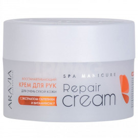 Крем для рук Aravia Professional Repair Cream Восстанавливающий для очень сухой кожи 150 мл