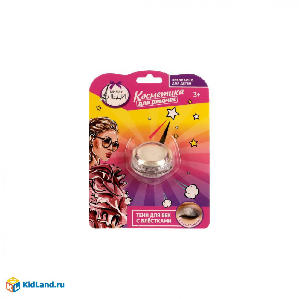 Косметика ДЛЯ ДЕВОЧЕК тени для век с блёстками, коричневые МИЛАЯ ЛЕДИ