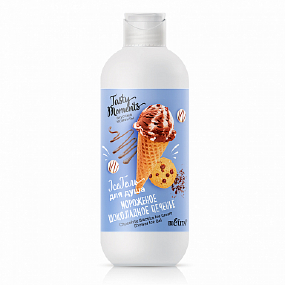 Bielita Tasty moments Ice Гель для душа Мороженое Шоколадное печенье 400 мл