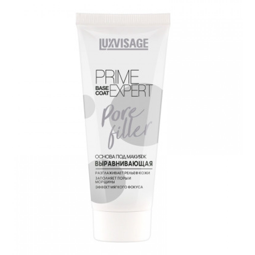 LUXVISAGE Основа под макияж выравнивающая PRIME EXPERT Pore filler прозрачная