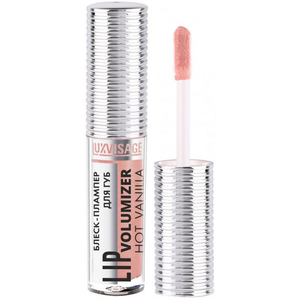 Блеск-плампер для губ Luxvisage Lip Volumizer Hot Vanilla 304 тон бежево-персиковый