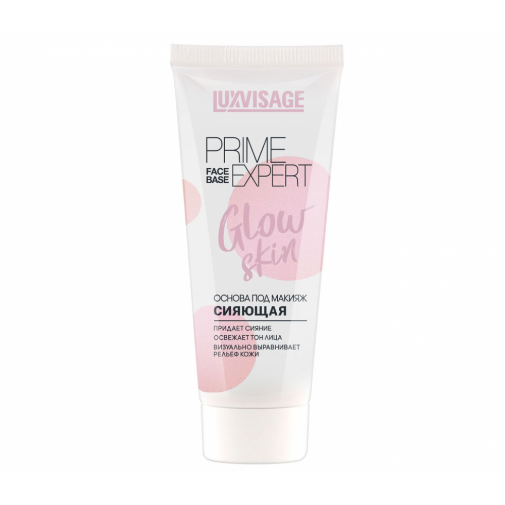 Luxvisage Основа под макияж сияющая Prime Expert Glow skin жемчужный