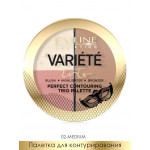 EVELINE VARIETE Палетка для контурирования лица PERFECT CONTOURING TRIO PALETTE, 02 MEDIUM