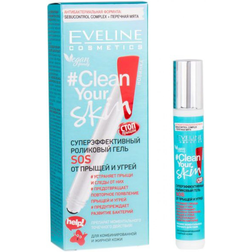 Eveline Clean Your Skin SOS Суперэффективный роликовый гель от прыщей и угрей 15мл