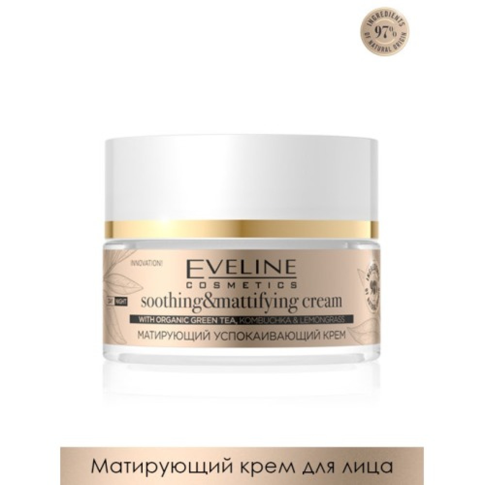 Eveline Матирующий успокаивающий крем серии Organic Gold, 50мл
