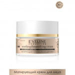 Eveline Матирующий успокаивающий крем серии Organic Gold, 50мл