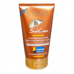 Крем солнцезащитный Eveline Cosmetics Sun Care ускоряющий загар 150 мл