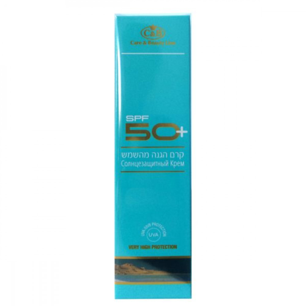 CARE & BEAUTY LINE КРЕМ ДЛЯ ЛИЦА С ФОТОЗАЩИТНЫМ ФАКТОРОМ SPF 50+ 75 МЛ