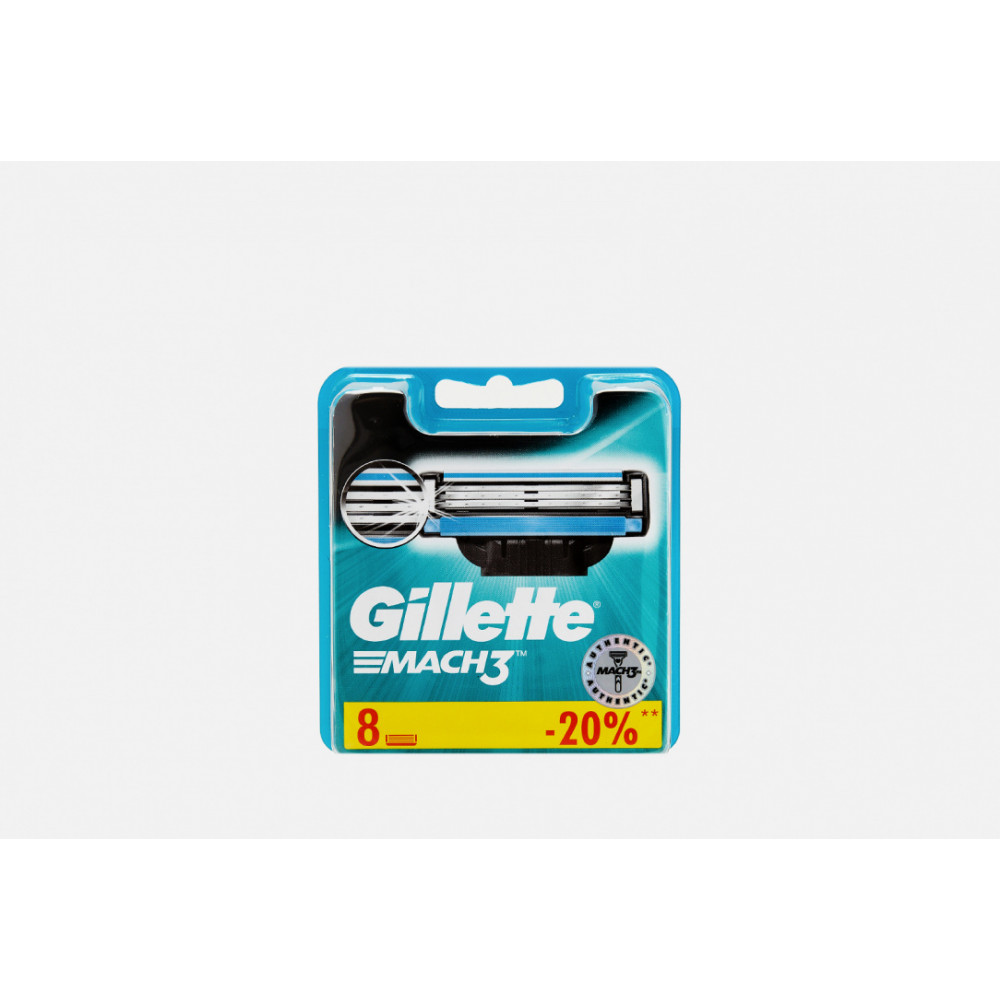 Сменные кассеты для бритья 8 шт., GILLETTE "Mach3"