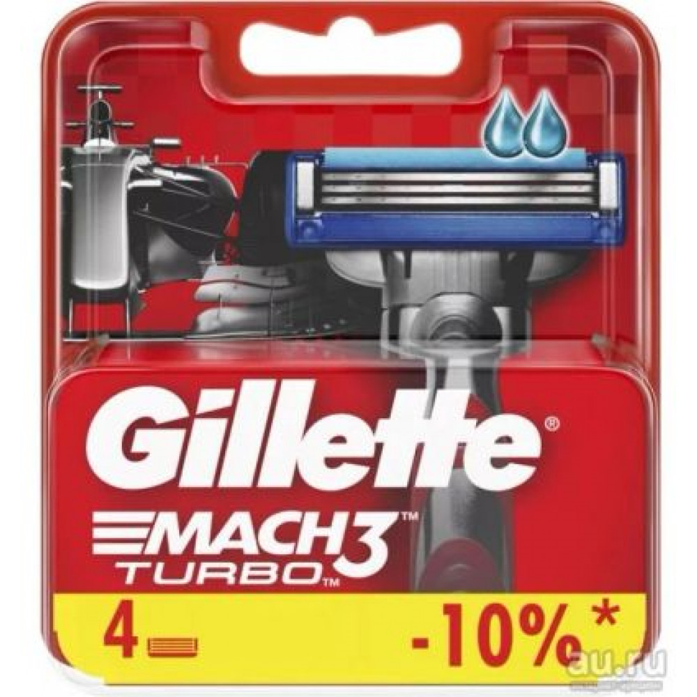 Gillette Mach3 Turbo cменные кассеты для бритвенного станка (4 шт)