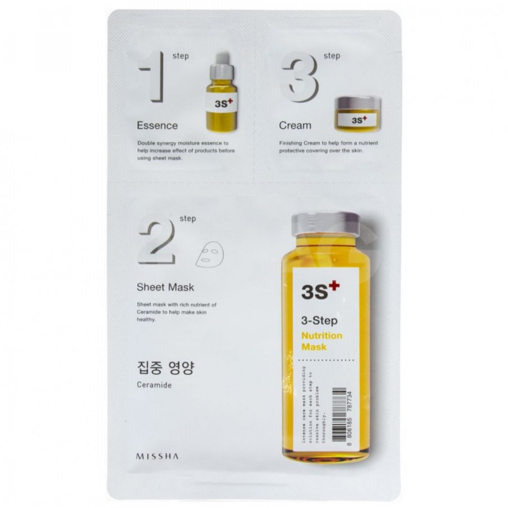 Маска для лица Missha 3step Nutrition Mask Питательная