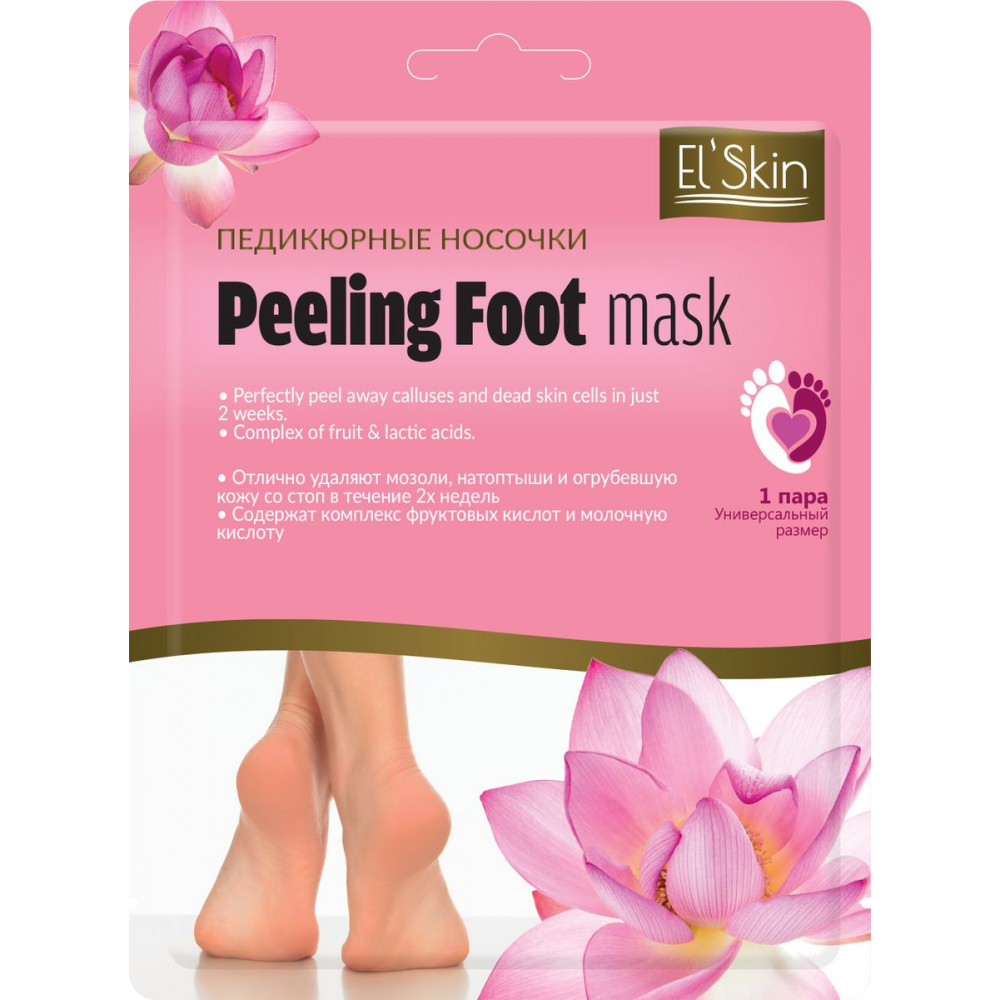 El'skin педикюрные носочки 