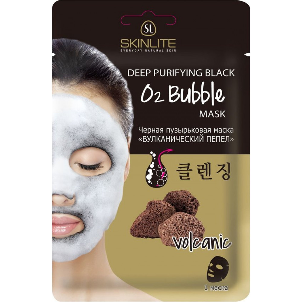 Skinlite Черная маска Вулканический пепел,пузырьковая SL-291