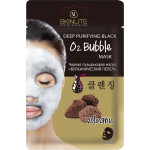 Skinlite Черная маска Вулканический пепел,пузырьковая SL-291
