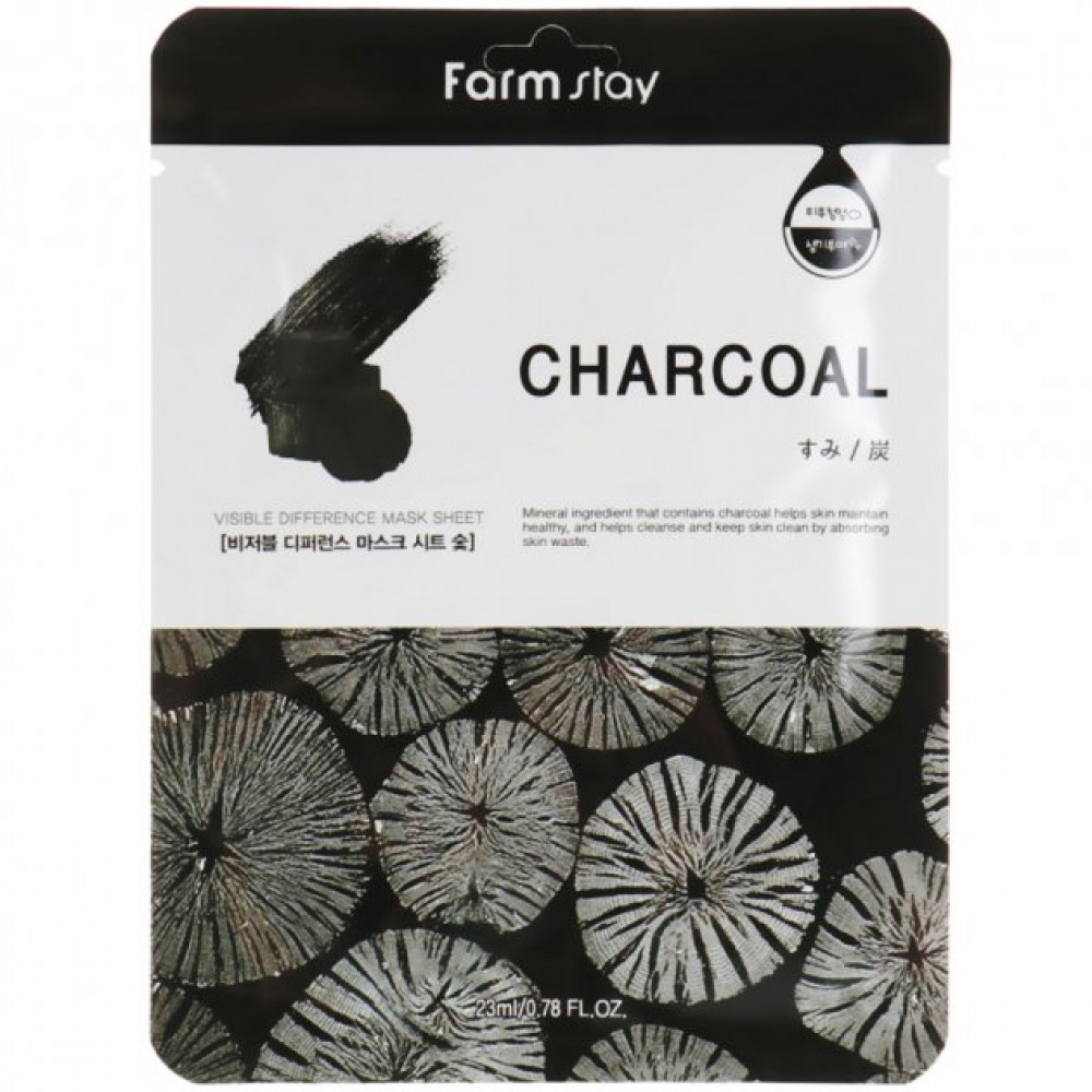 Тканевая маска для лица с древесным углем FarmStay Visible Difference Mask Sheet Charcoal