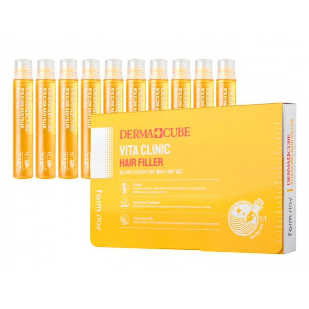 Витаминный филлер для волос FarmStay Derma Cube Vita Clinic Hair Filler, 10шт по 13мл