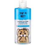 Двухфазная мицеллярная вода FarmStay Cleansing Oil In Water Hyaluronic Acid с гиалуроновой кислотой 300 мл