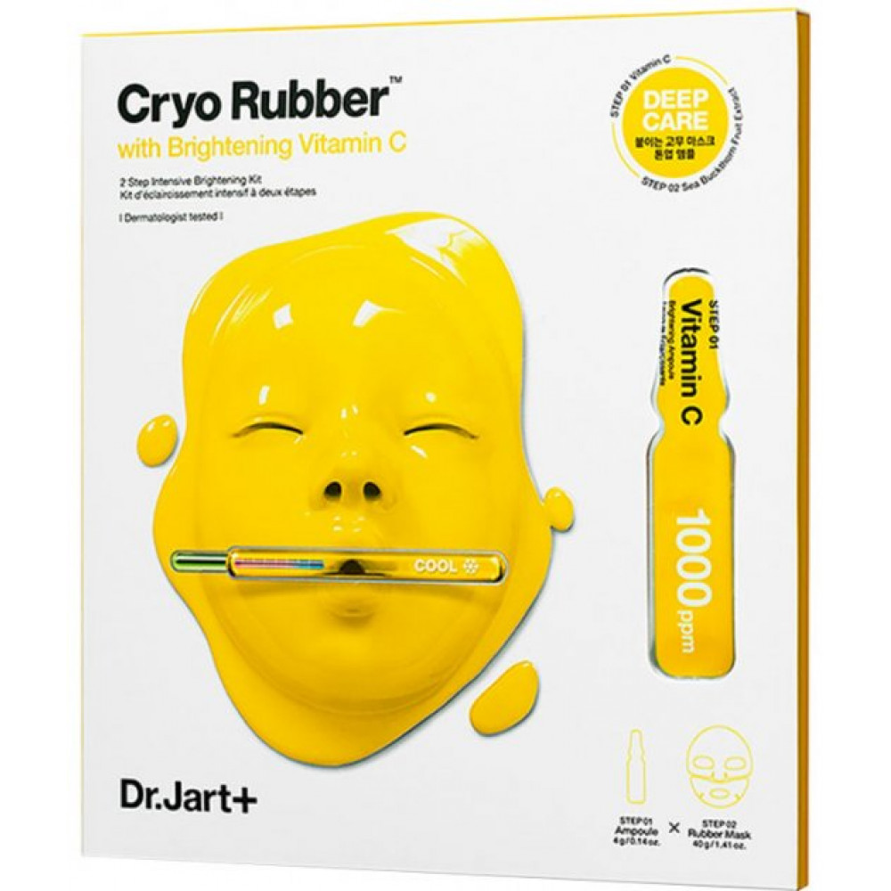 Альгинатная маска Dr.Jart+ Cryo Rubber Mask with Brightening Vitamin C 