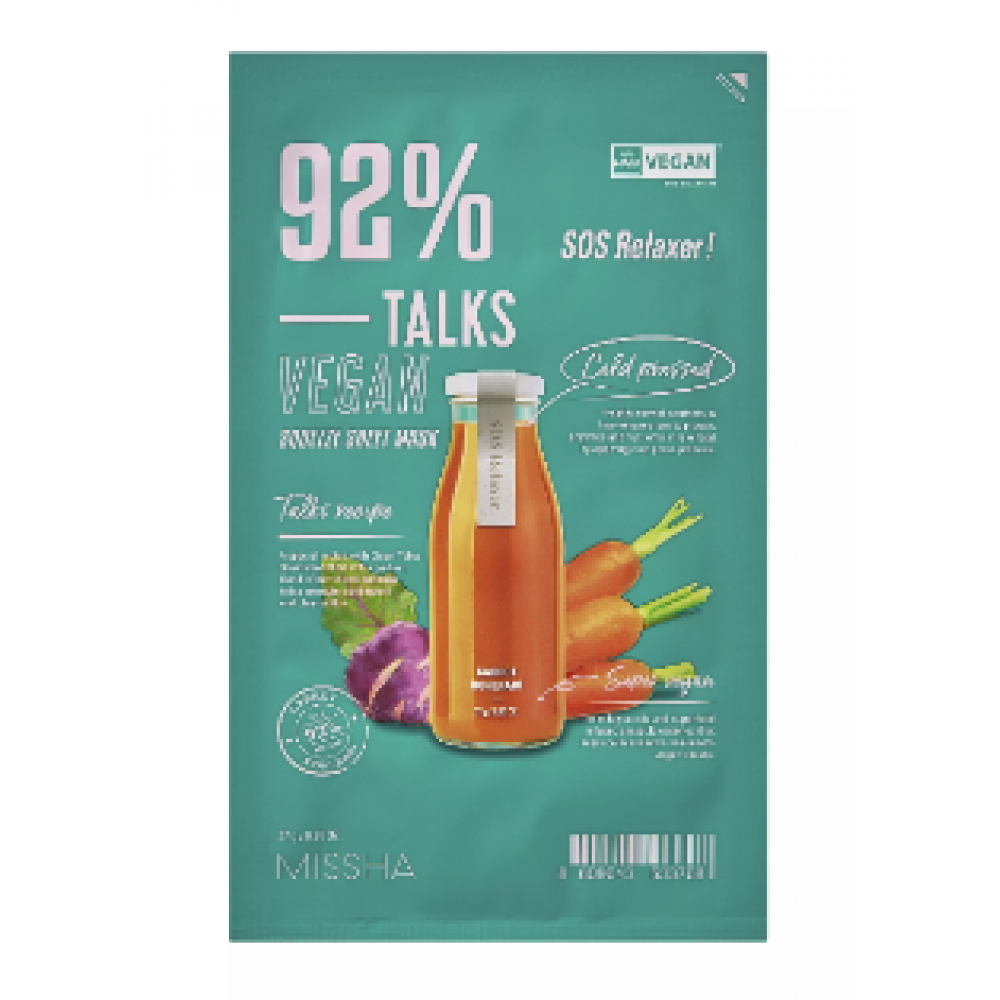 Missha Тканевая увлажняющая маска для лица Talks Vegan Squeeze Sos Relaxer