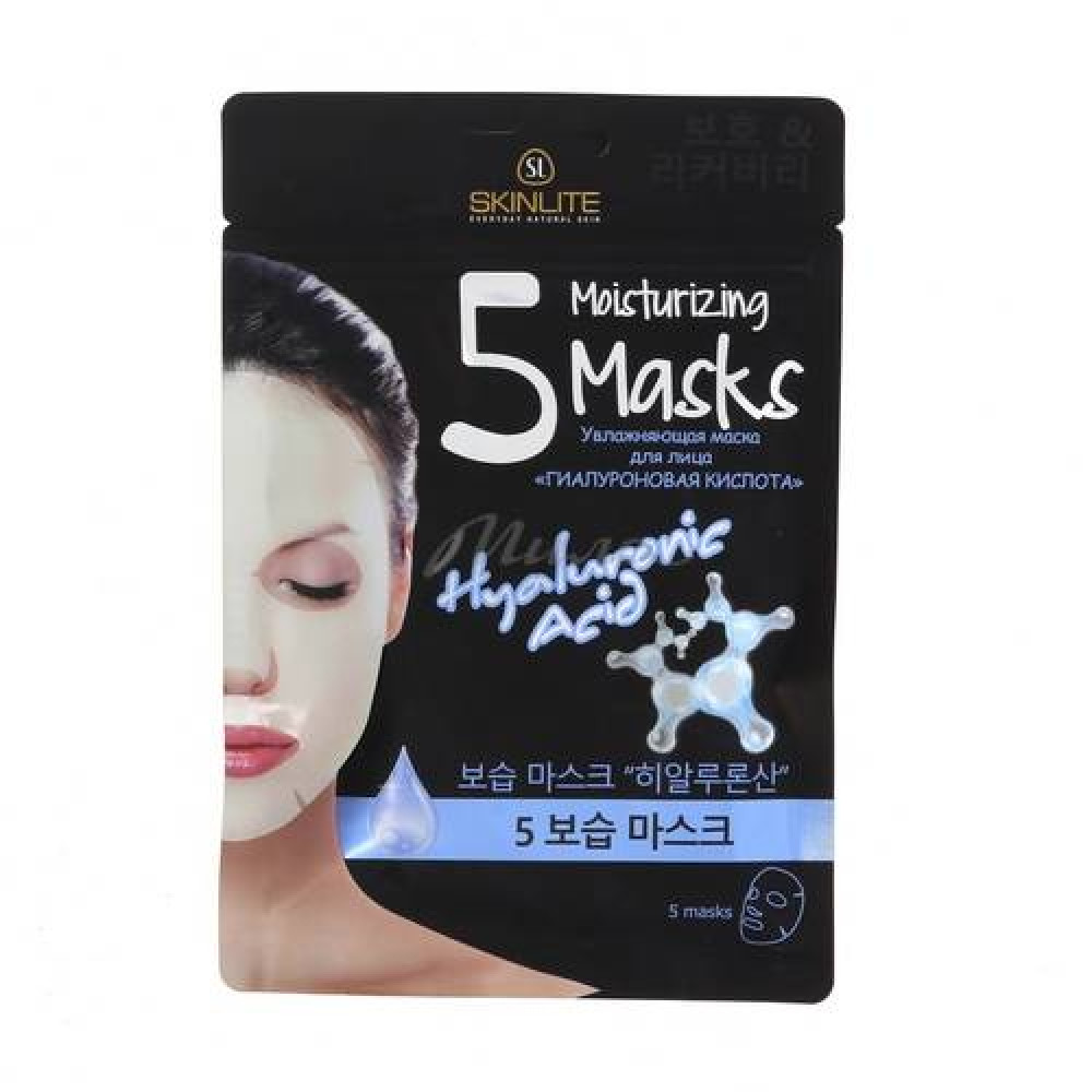 Маска для лица SKINLITE Гиалуроновая кислота увлажняющая, 50 мл