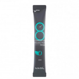 Экспресс-маска для объема волос Masil 8 Seconds Liquid Hair Mask