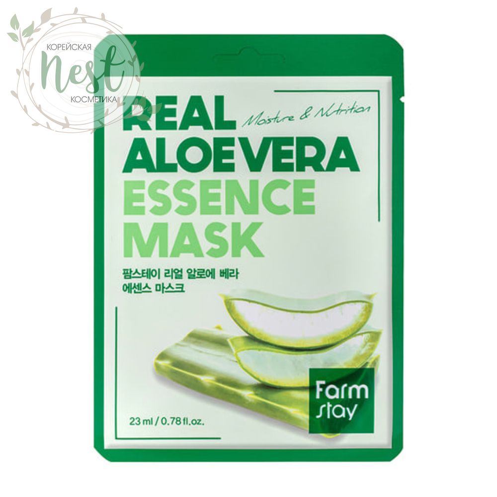 Увлажняющая тканевая маска с Алоэ Вера FarmStay Real Aloe Vera Essence Mask