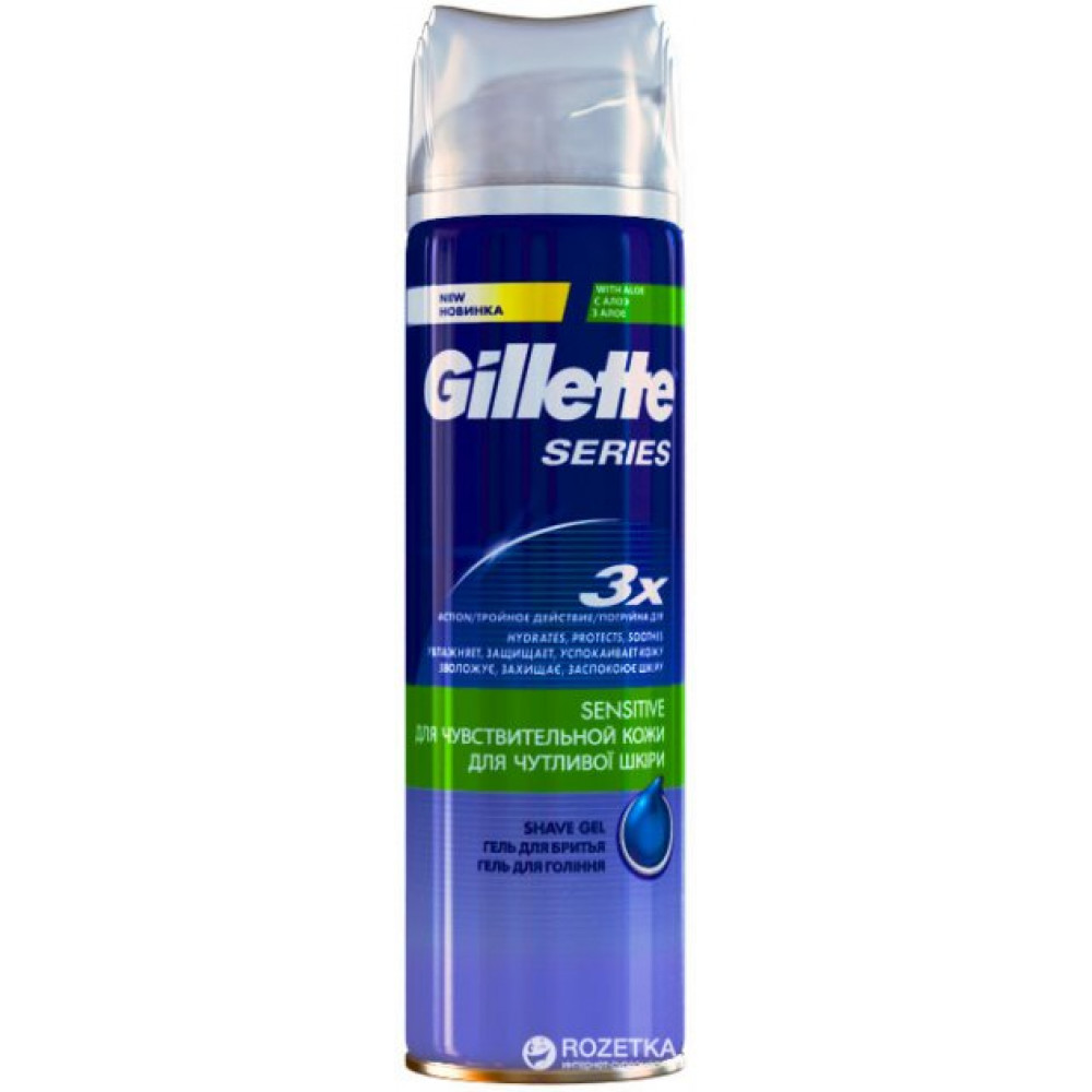 Гель для бритья Gillette Series Sensitive Skin Для чувствительной кожи 200 мл
