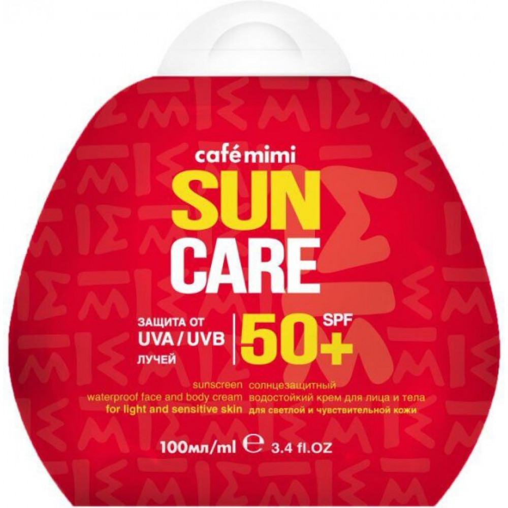 Cafe Mimi Солнцезащитный водостойкий крем для лица и тела SPF50+ 100ml