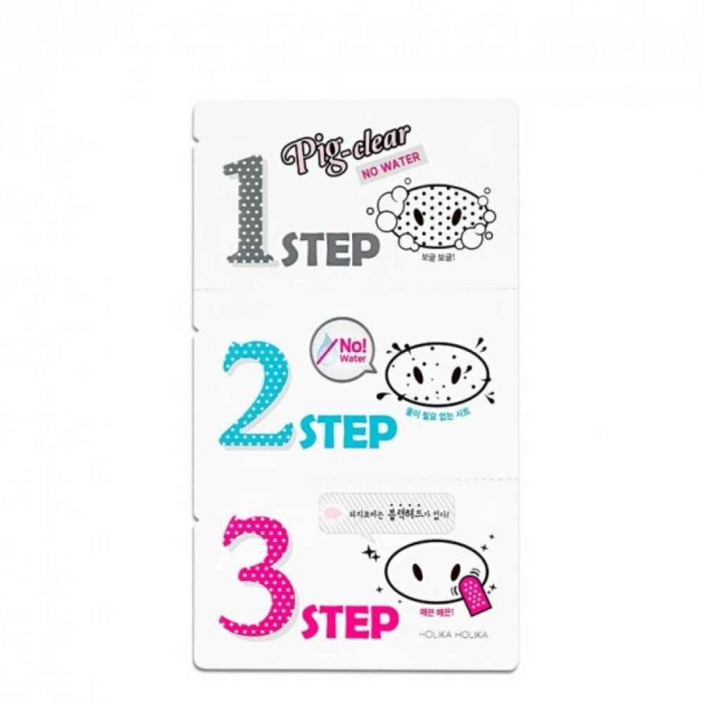 Маска для очищения пор Holika Holika Holika Holika Pig Nose Clear Black Head 3 Step Kit No Water 15 г