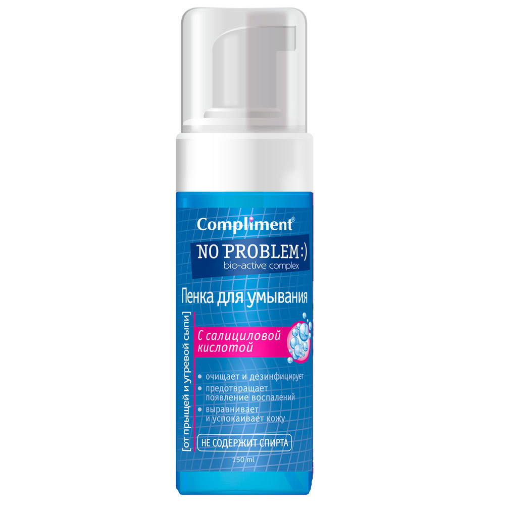 Compliment No problem Пенка для умывания с салициловой кислотой 160ml