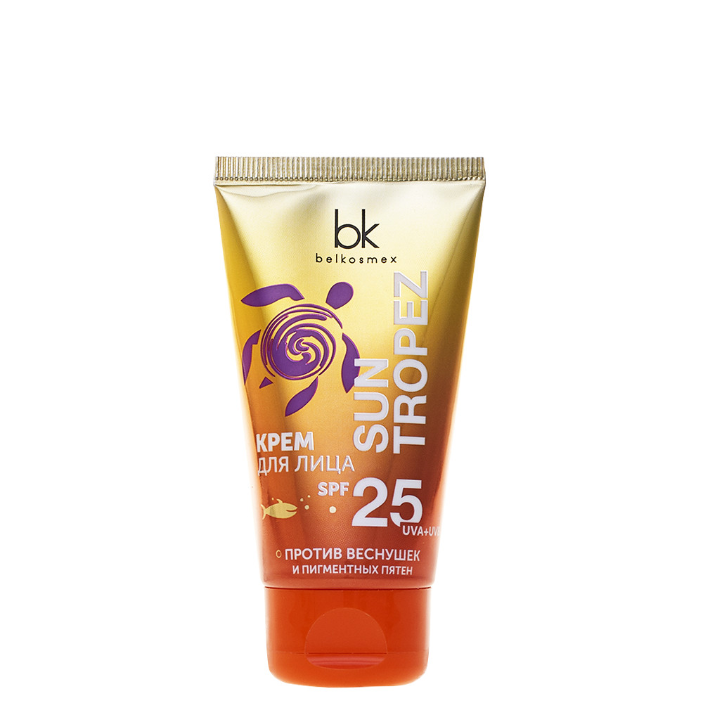 Крем для лица SPF 25 Belkosmex "Sun Tropez", против веснушек и пигментных пятен, 50 г