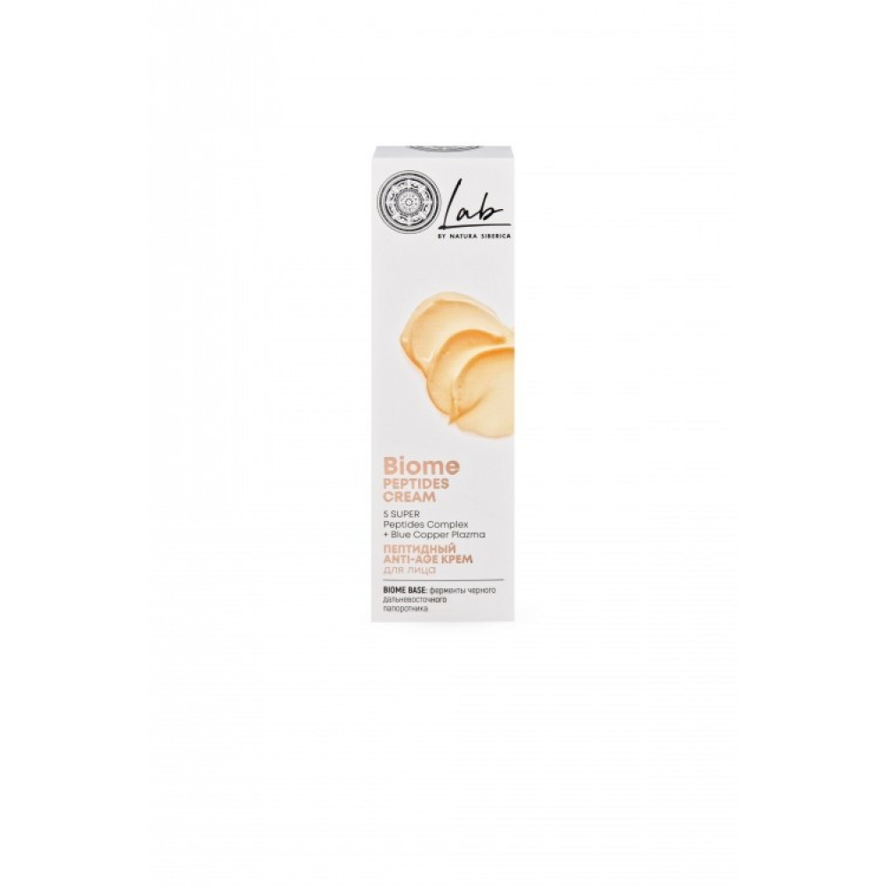 Пептидный крем для лица Natura Siberica LAB Biome "Anti-age", 50 мл