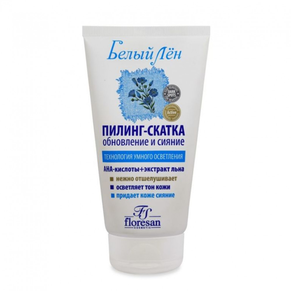 Floresan Пилинг-скатка для лица отбеливающий с AHA-кислотами «Белый Лён» 150ml
