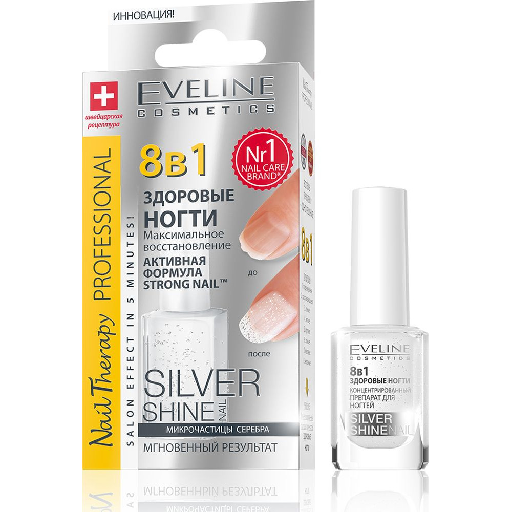  Eveline Максимальное восстановление здоровые ногти 8в1 Silver Shine Nai, Nail Therapy Prof., 12 мл