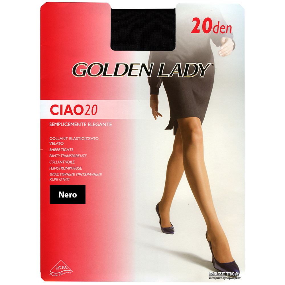 Колготки Golden Lady Ciao 20 Den 2 р Nero