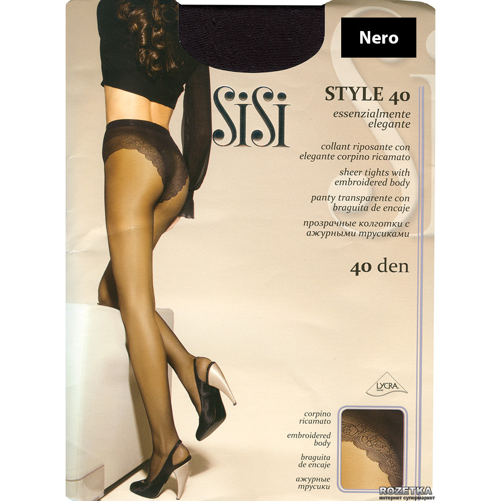 Колготки SiSi Style 40 Den 5 р Nero