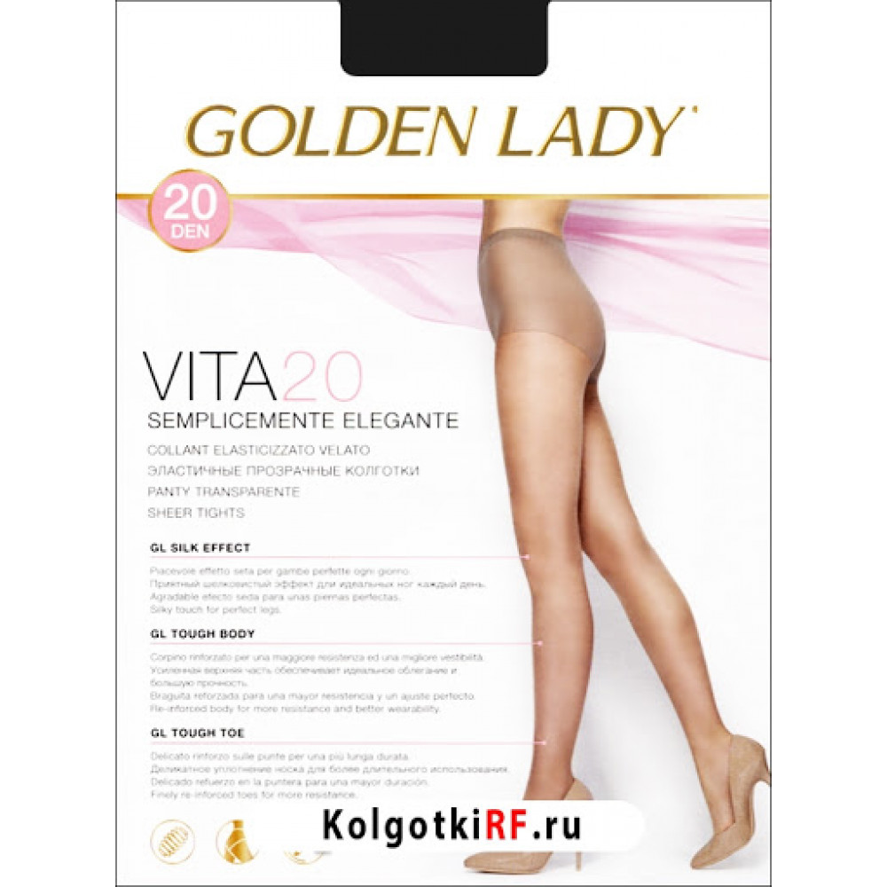 Колготки Golden lady Vita 20den Daino 5-XL