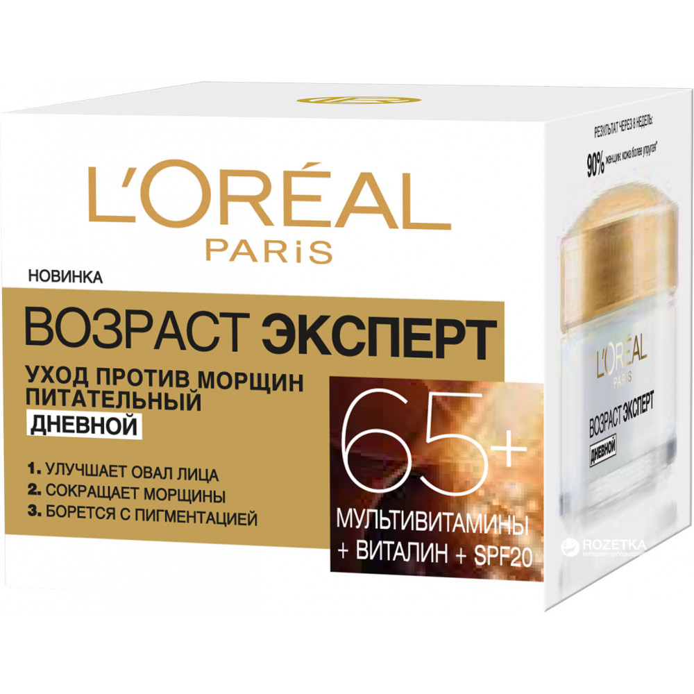 Антивозрастной крем-скульптор L’Oréal Paris Skin Expert Возраст эксперт дневной уход для всех типов кожи 50 г