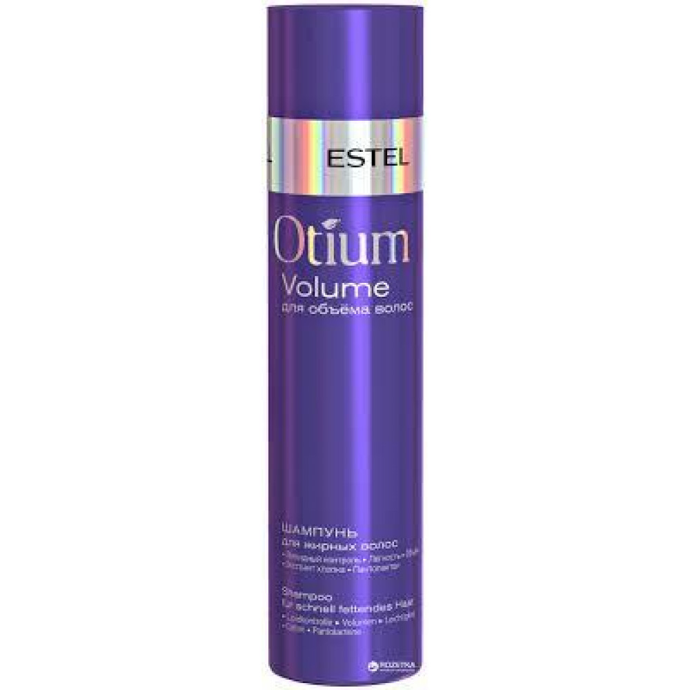 Шампунь Estel Professional Otium Volume для объема жирных волос 250 мл