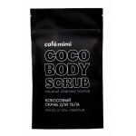 Cafe mimi Кокосовый Скраб для тела кокос уголь лакрица 150гр