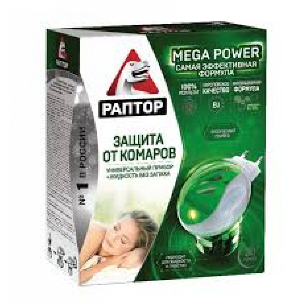 Комплект РАПТОР от комаров, повышенной эффективности (прибор + жидкость 30 ночей)